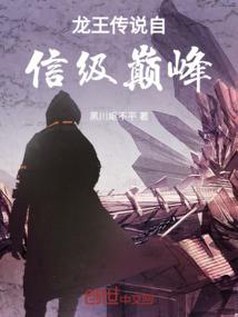 捡个乞丐做夫君