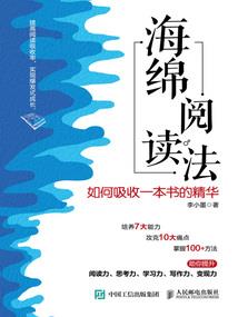 龙之鳞