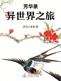 棋盘上的世界