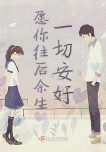 末世，从拯救美女同桌开始