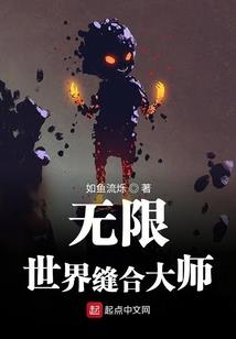 茅山之阴阳上殿