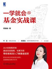 半壁江山