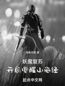 渣妈洗白手册