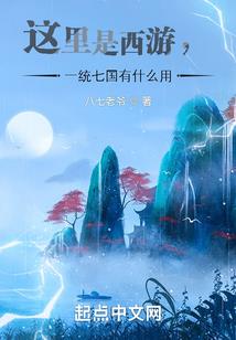 无限之妖魂觉醒