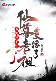 仙武问道途