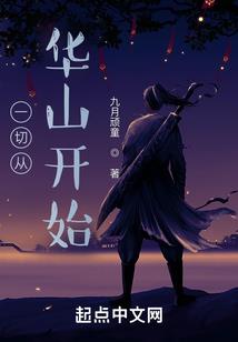 北辰望晴茉离开
