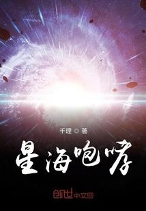 女修争天记