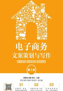 翼无半不双飞