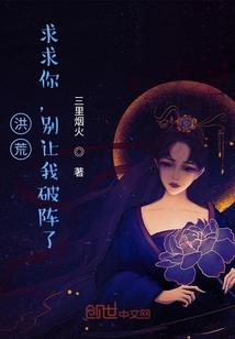 冥后