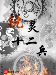 无限之恐怖魔人