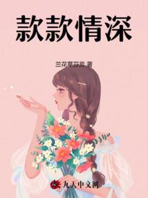 田园翠色：豪门农女