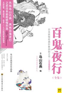 副秘书长