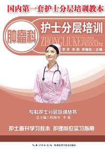 恶魔总裁的囚爱