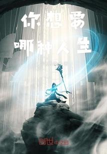 天绝经
