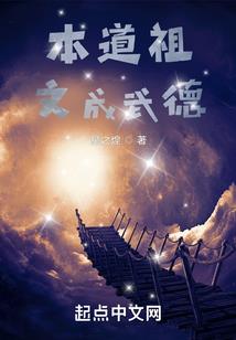 上古神话之四界神兽