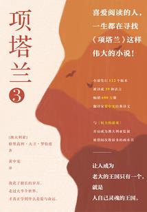 左倾月心
