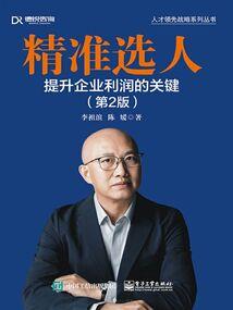 西北
