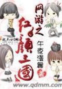 珠旗生