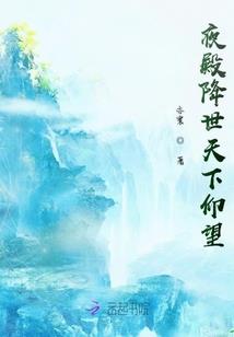 魔力神探