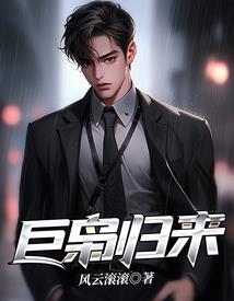 在国外当道士