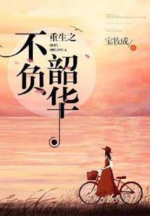 问龙途