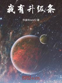 吃颗果实压压惊