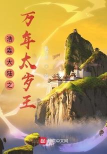 二世谣：倾世艳姬