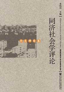 异世邪尊者