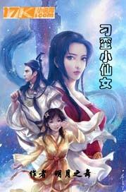 末世只想活着
