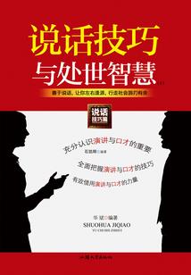 重生之忍者之路
