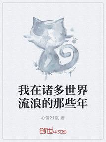 退魔之风