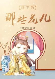 专情总裁•会有天使替我爱你(合作)