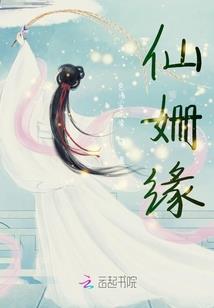 习武修神