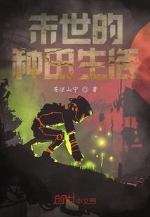 天降萌狐之独宠混世傻妃