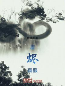 始于恶魔高校
