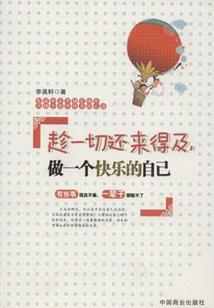 青春翻页