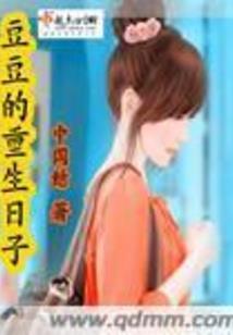 五行战界：破域