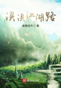 行无羁