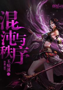 瑶神回忆录