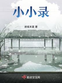 我在万界玩蛇皮