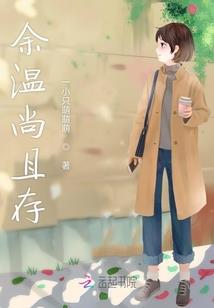 尽头的列车