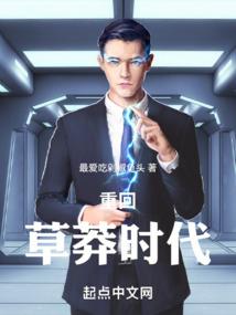 世界烤熟之后