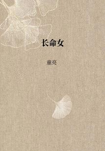 刚入魔道，就去仙门当卧底？