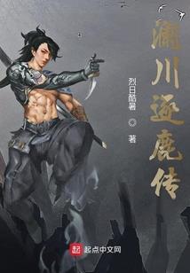 爱上右公主的左骑士
