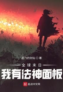 待我神眼开