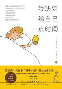 惜余生