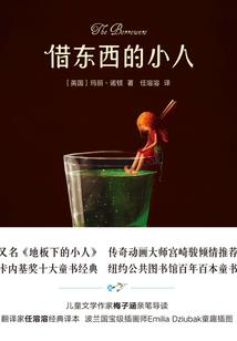 律师的信仰
