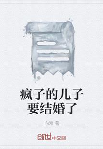 毫无意义的爱奇先生