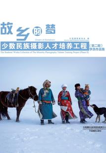 你好吗我爱你