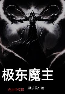 飞仙之魅